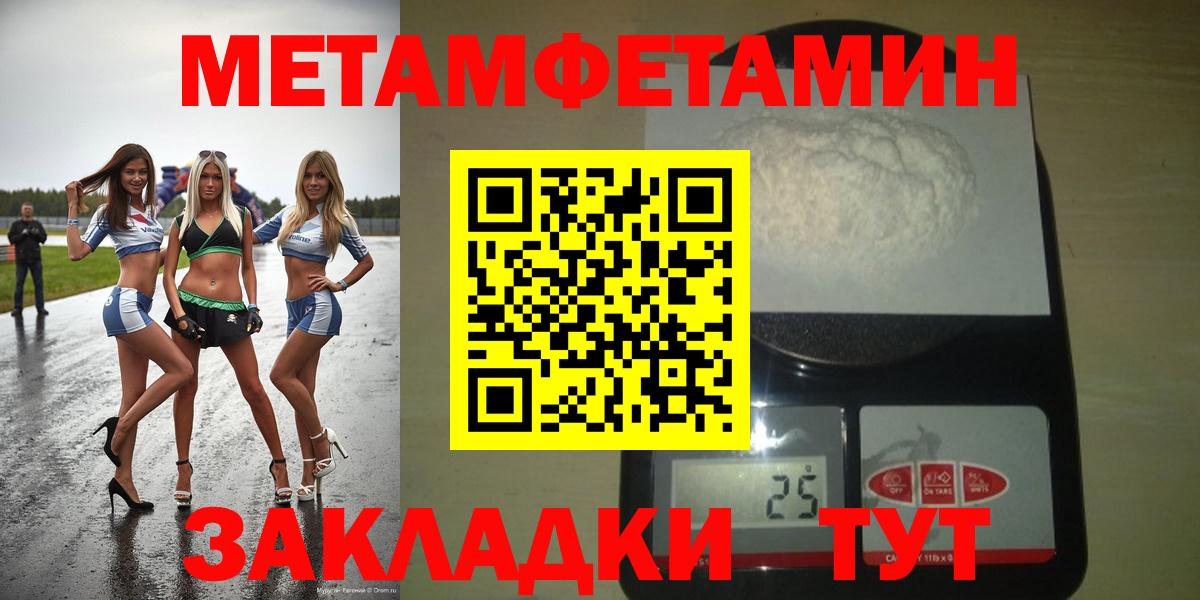 Амфетамин 97% Сочи