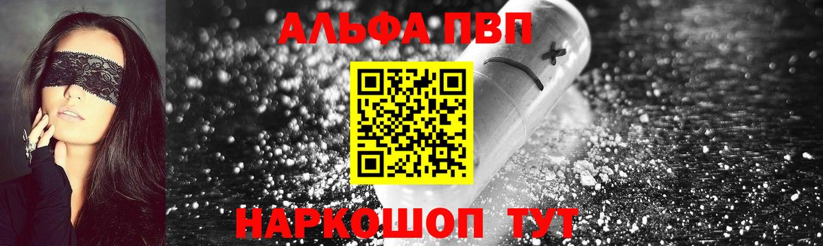 A PVP СК Сочи