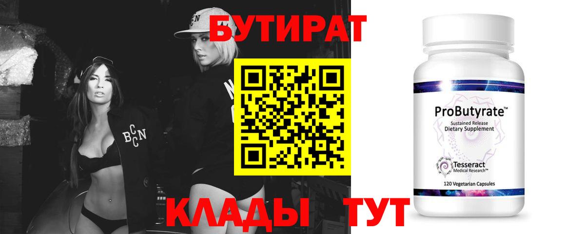 Гашиш  Вход с VPN  АМФЕТАМИН кристаллы  Мефедрон кристаллы  Сочи  Бошки Шишки 