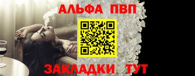 амф Новозыбков