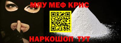 дживик Новокубанск