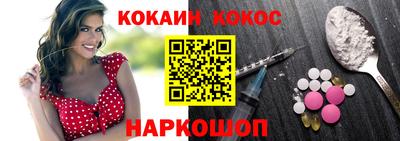 стаф Нальчик