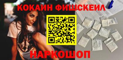 стаф Нальчик