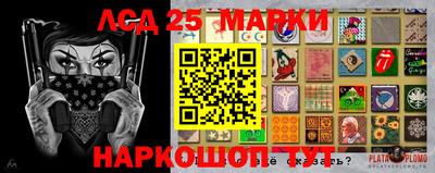 амф Новозыбков