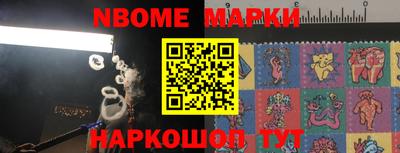 Альфа ПВП Наро-Фоминск