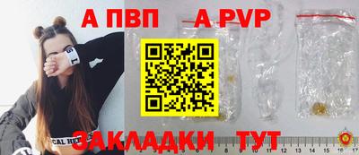 стаф Нальчик