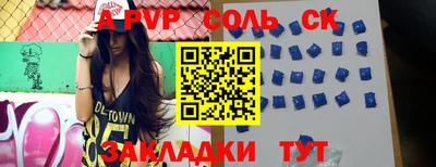 mdpv Новодвинск