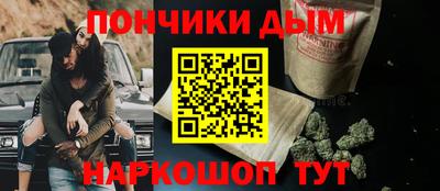 стаф Нальчик