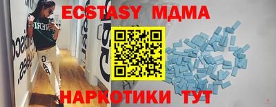 амф Новозыбков