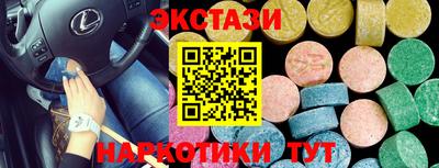 Альфа ПВП Наро-Фоминск