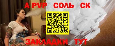 стаф Нальчик