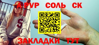 гашиш Нарткала