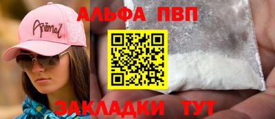 дживик Новокубанск