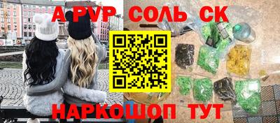 стаф Нальчик