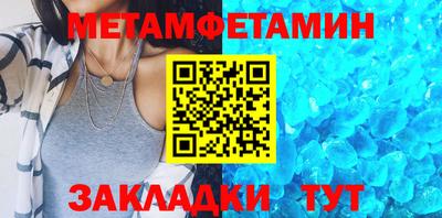 стаф Нальчик