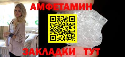 Альфа ПВП Наро-Фоминск