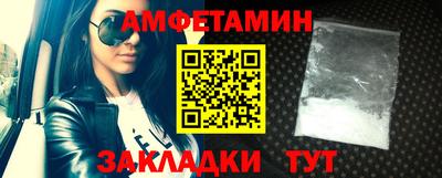 стаф Нальчик