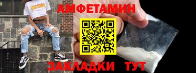 дживик Новокубанск
