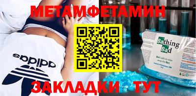 дживик Новокубанск
