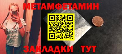 Альфа ПВП Наро-Фоминск