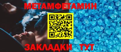 амф Новозыбков
