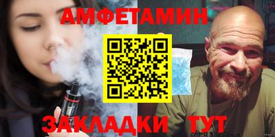 дживик Новокубанск