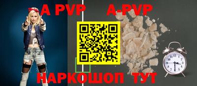 дживик Новокубанск