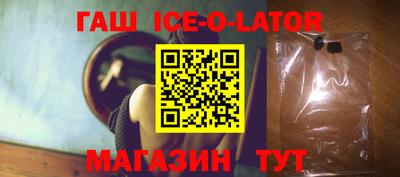 дживик Новокубанск