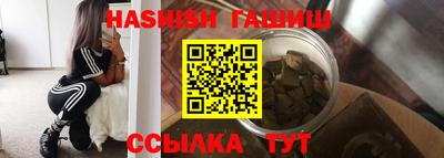 гашиш Нарткала
