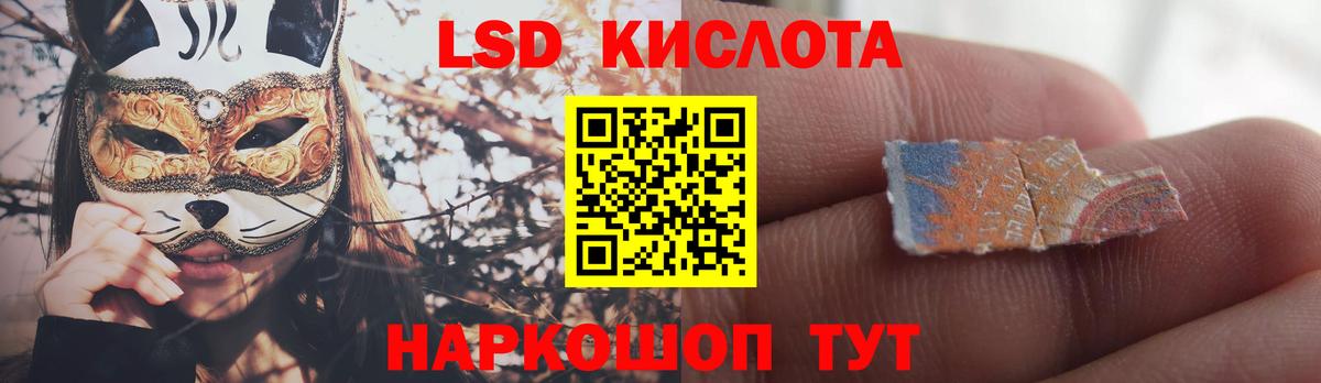ЛСД экстази ecstasy  Вход с VPN  Сочи  LSD-25 экстази ecstasy 