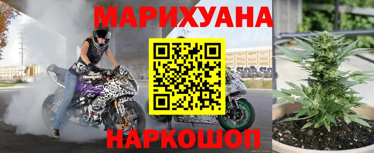 Канабис VHQ  Вход с VPN  Конопля Amnesia  Сочи  Бошки марихуана тримм 